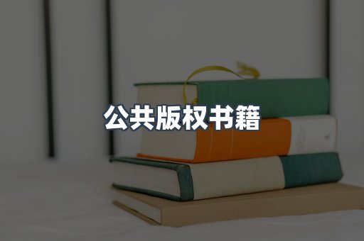 MOBI电子书