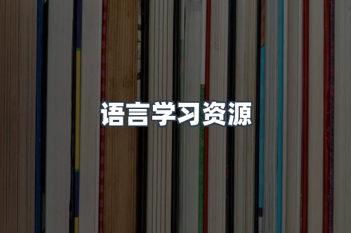 PDF电子书下载